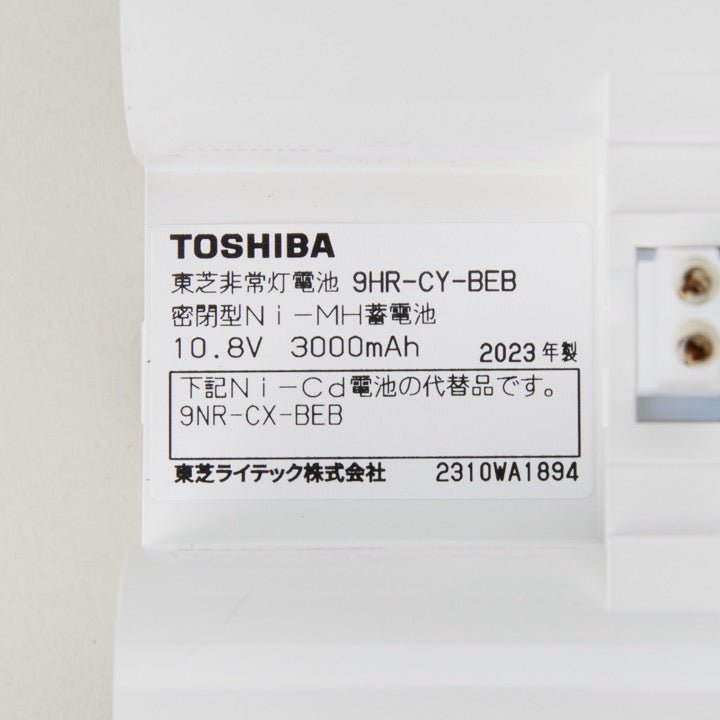 ※非表示※2023年製【OUTLET】交換電池 9HR-CY-BEB 10.8V 3000mAH - THE PROSUS SHOP