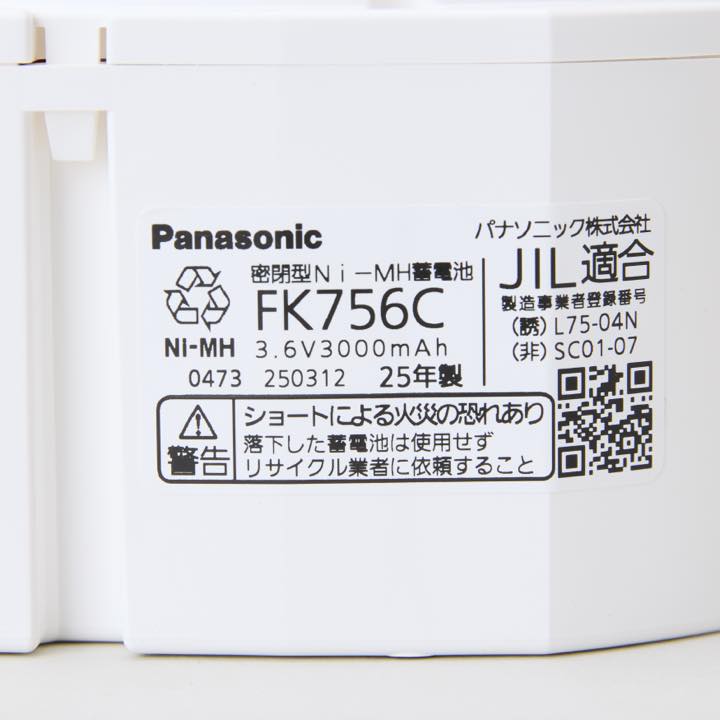 交換電池 FK756C 3.6V3000mAH