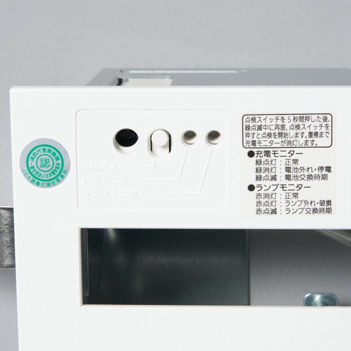 天井埋込片面誘導灯 FA10352C LE1 - THE PROSUS SHOP
