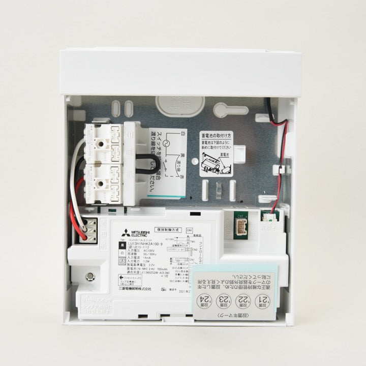 交換電池 2H07DA - 三菱電機株式会社｜【消防・防災設備の