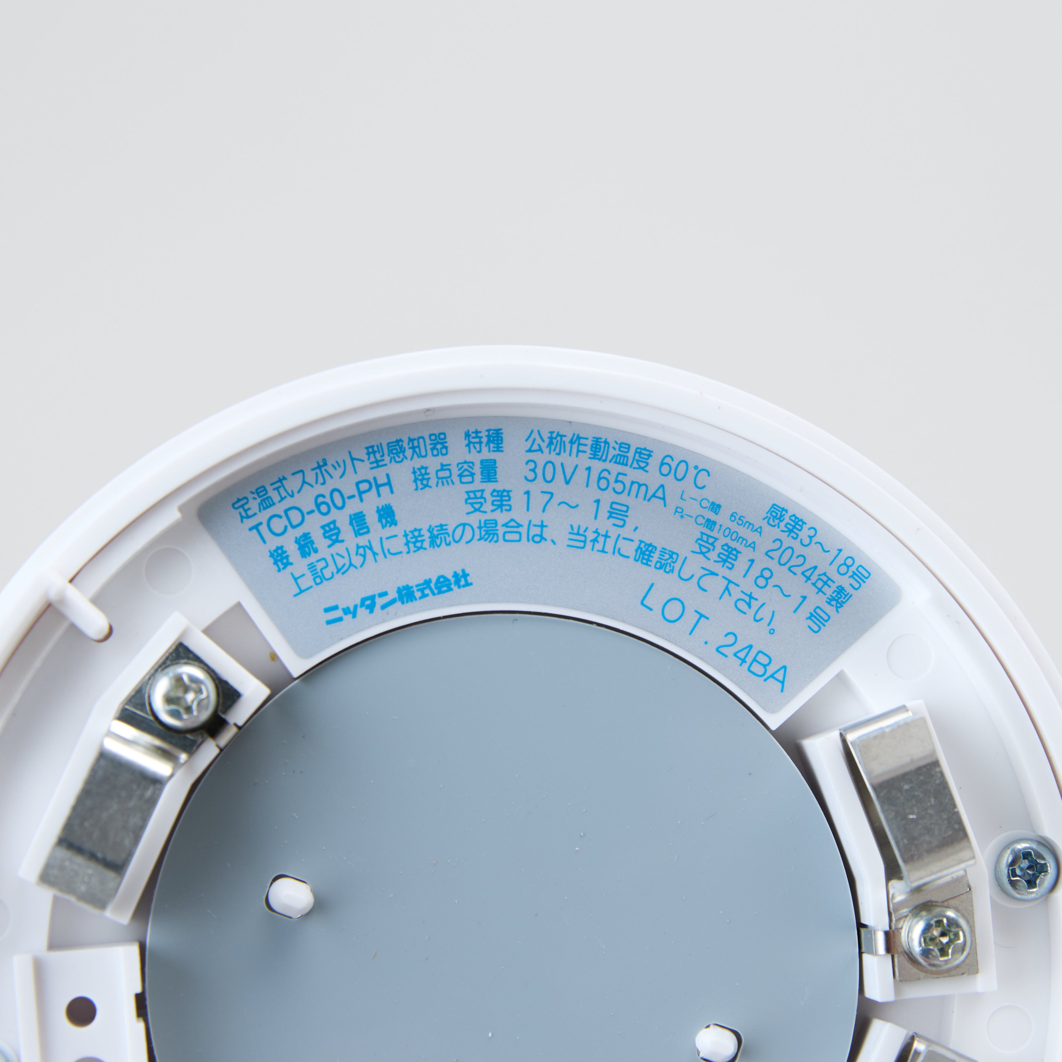 定温特種感知器 TCD-60ｰPH