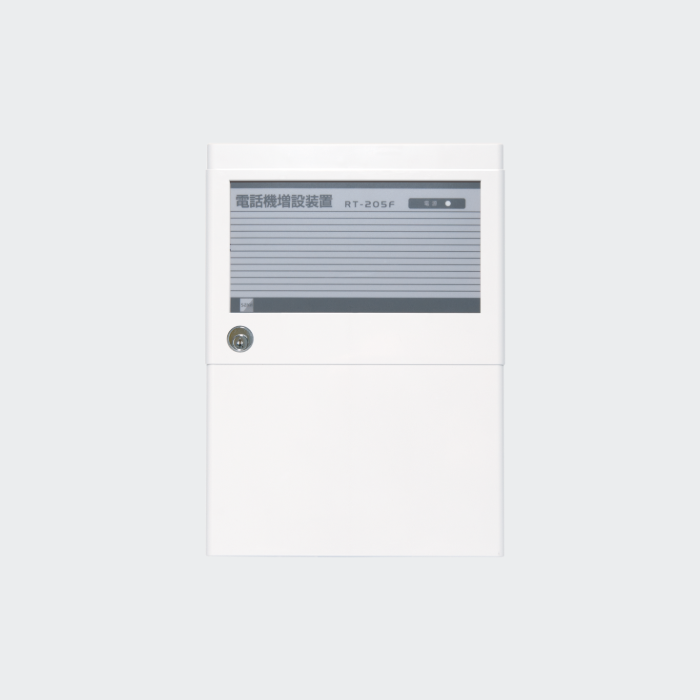 電話機増設設置 RT-205F