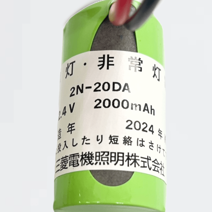 三菱製交換電池 2N20DA - THE PROSUS SHOP