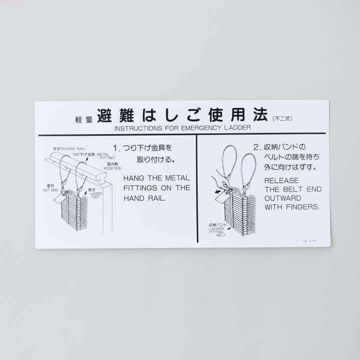 使用法表示板OAシリーズ OA-3