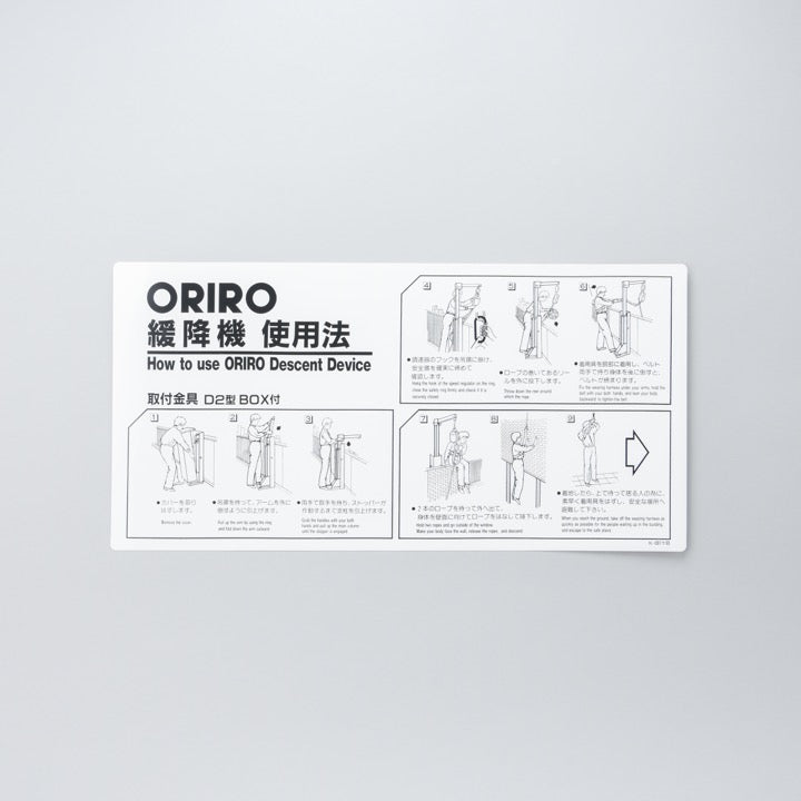 避難用具 f.u.G 避難器具｜【消防・防災設備のプロサス公式オンラインショップ】THE