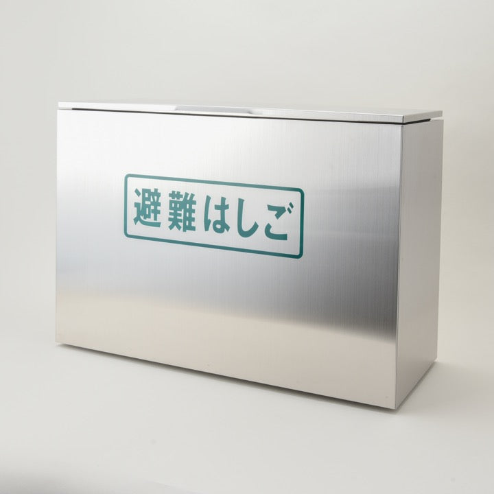 ステンレス製収納ケース 4～5型(折畳み用) - オリロー株式会社｜【消防