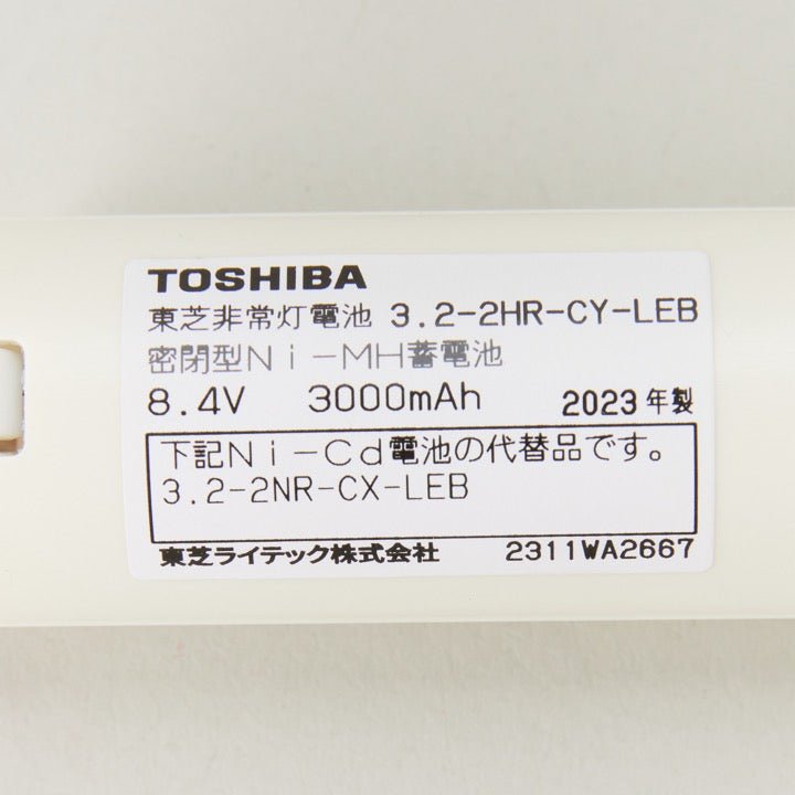 交換電池 3.2-2HR-CY-LEB 8.4V 3000mAH - THE PROSUS SHOP