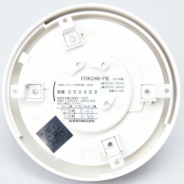 炎感知器用試験器 ＦＴＥＪ００１Ａ－Ｐ - 能美防災株式会社｜【消防・防災設備のプロサス公式オンラインショップ】THE PROSUS SHOP -  ザ・プロサス・ショップ｜株式会社プロサス