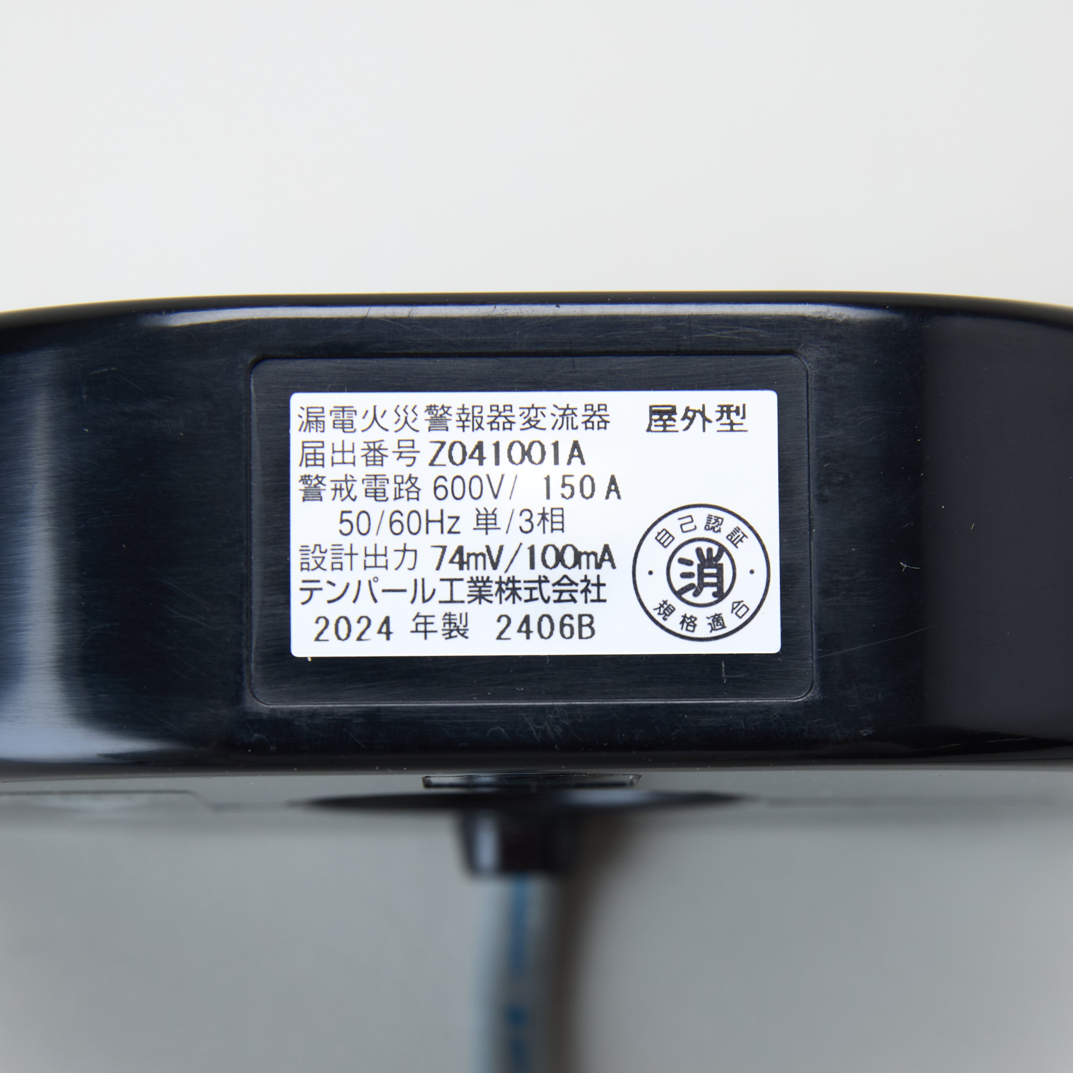 M-36 屋外兼用分割型変流器 150A 新品未開封 M-36 屋外兼用分割型変流器 150A 新品未開封