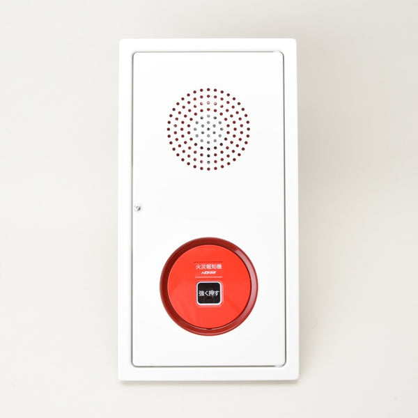 防衛庁公報 第641号 3456_01-3_grande.jpg?v=1719281026