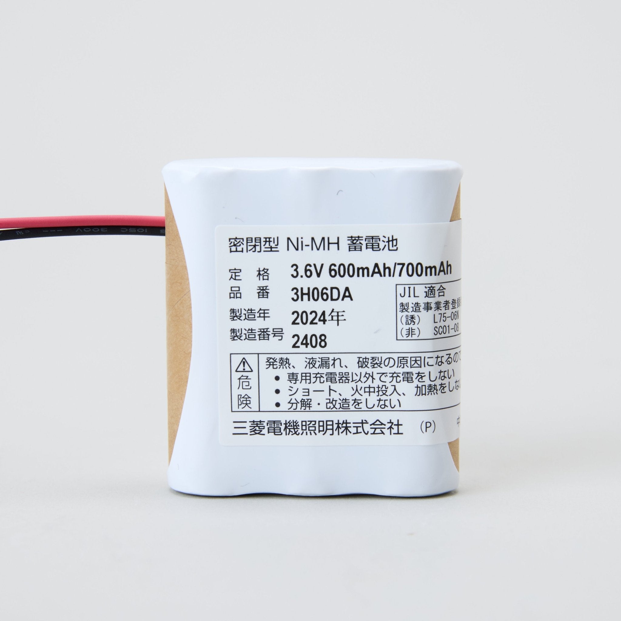 交換電池 3H06DA 3.6V600/700mAh - THE PROSUS SHOP