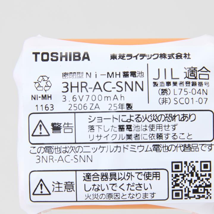 交換電池 3HR-AC-SNN 3.6V 700ｍAh - THE PROSUS SHOP