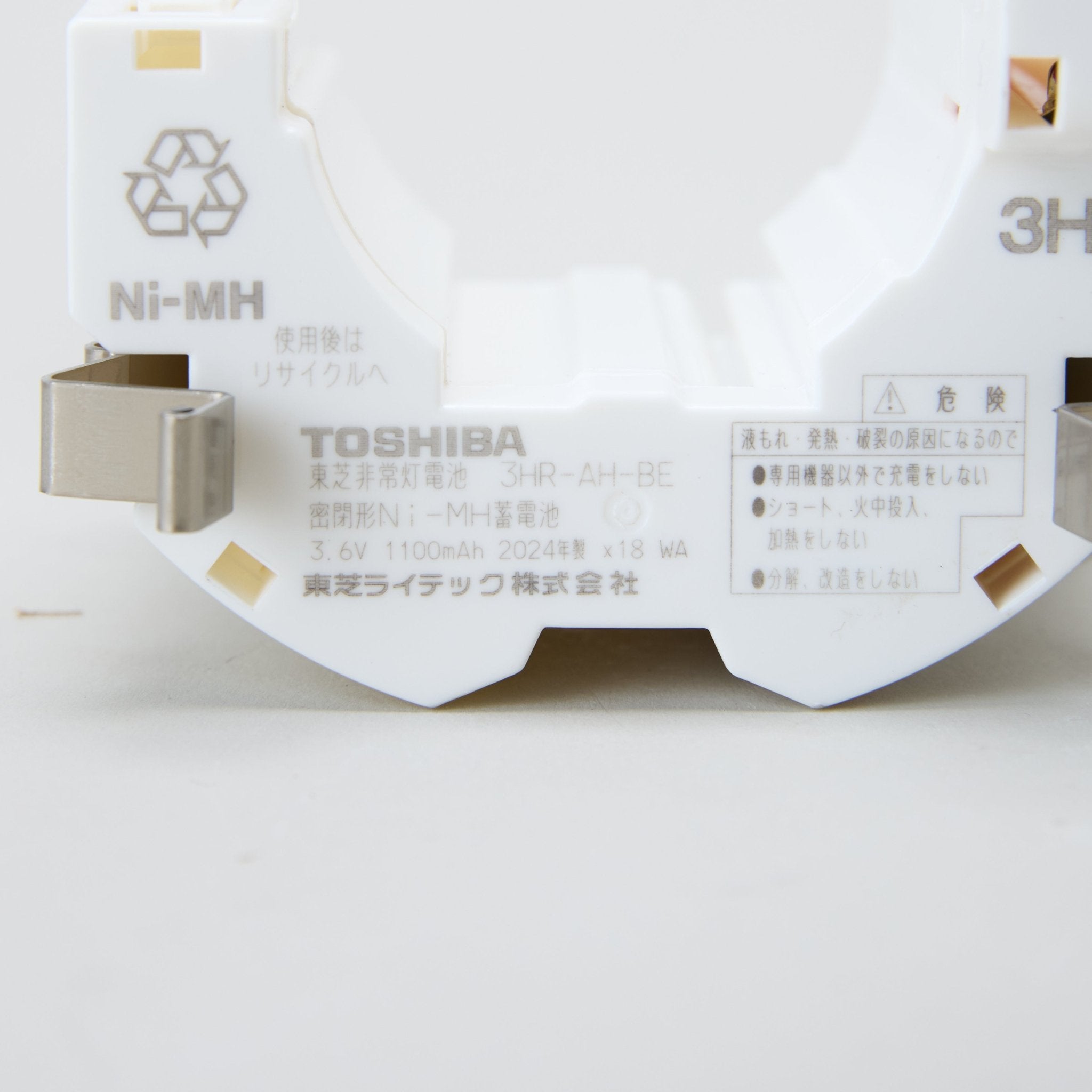 交換電池 3HR-AH-BEB 3.6V1100ｍAh - THE PROSUS SHOP