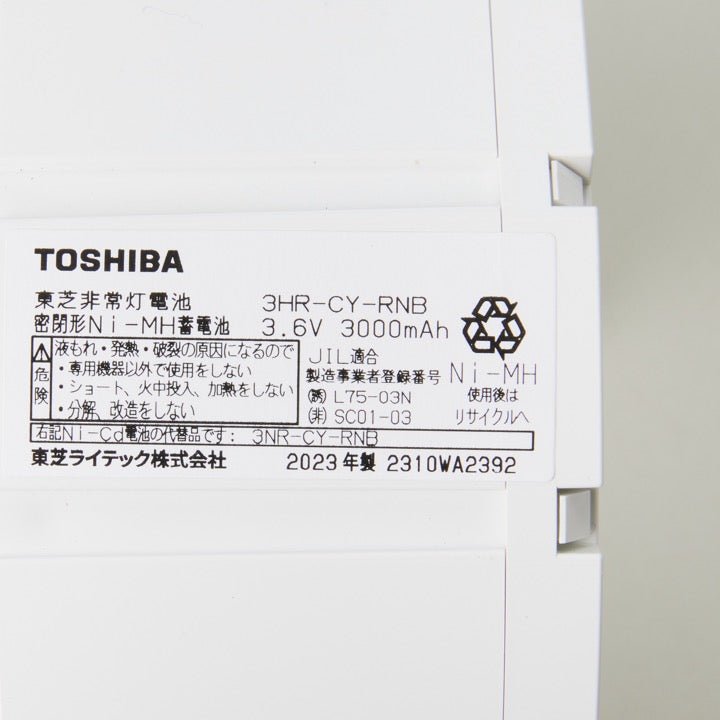交換電池 3HR-CY-RNB 3.6V 3000mAH - THE PROSUS SHOP