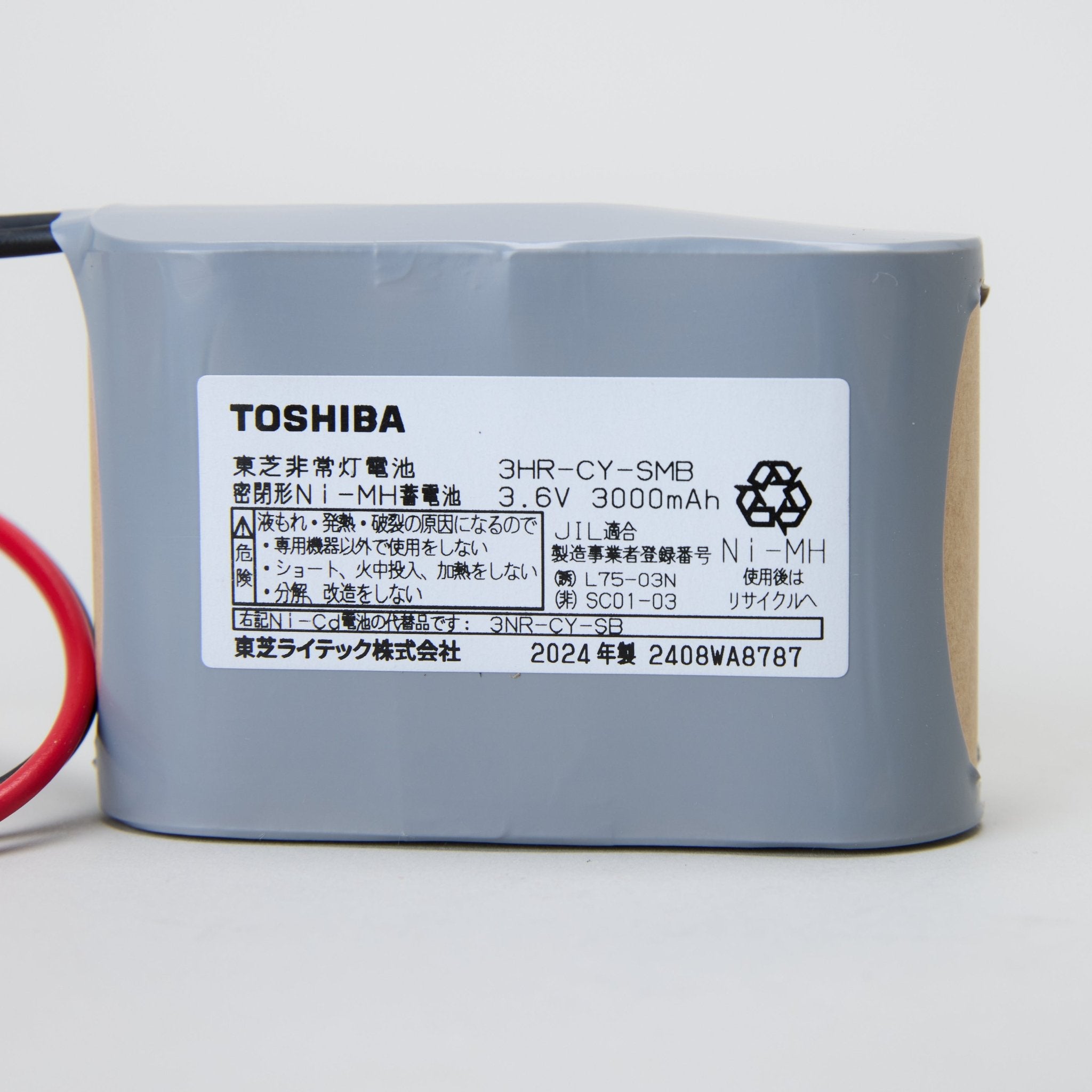 交換電池 3HR-CY-SMB 3.6V 3000mAH - THE PROSUS SHOP