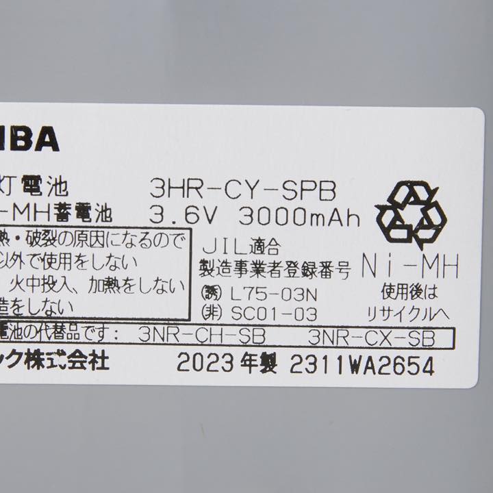 交換電池 3HR-CY-SPB 3.6V3000mAH - THE PROSUS SHOP