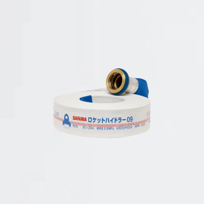 サクラホース 50Φ×20m ネジ0.9MPa(折畳)