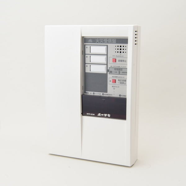 P型2級火災受信機 3回線 RPP-EDW03 - ホーチキ株式会社｜【消防