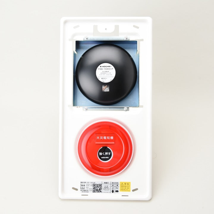 機器収容箱　P型1級フラット型総合盤プレート　KSP-10HSKY　ホーチキ フラット式P型1級総合盤プレートKSP-10HSJY