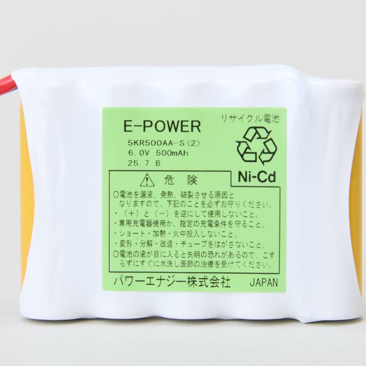 交換電池 5KR500AA－S(２) 6V0.5AH