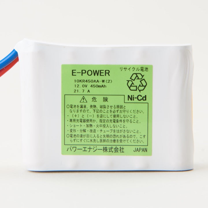 交換電池 10KR450AA-W(2) 12V 0.45AH