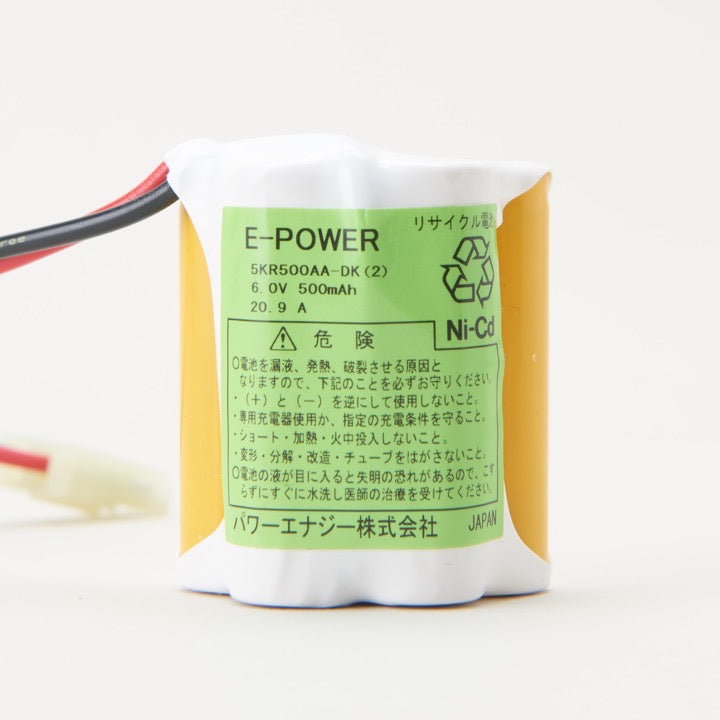 交換電池 5KR500AA-DK(2) 6V 0.5AH