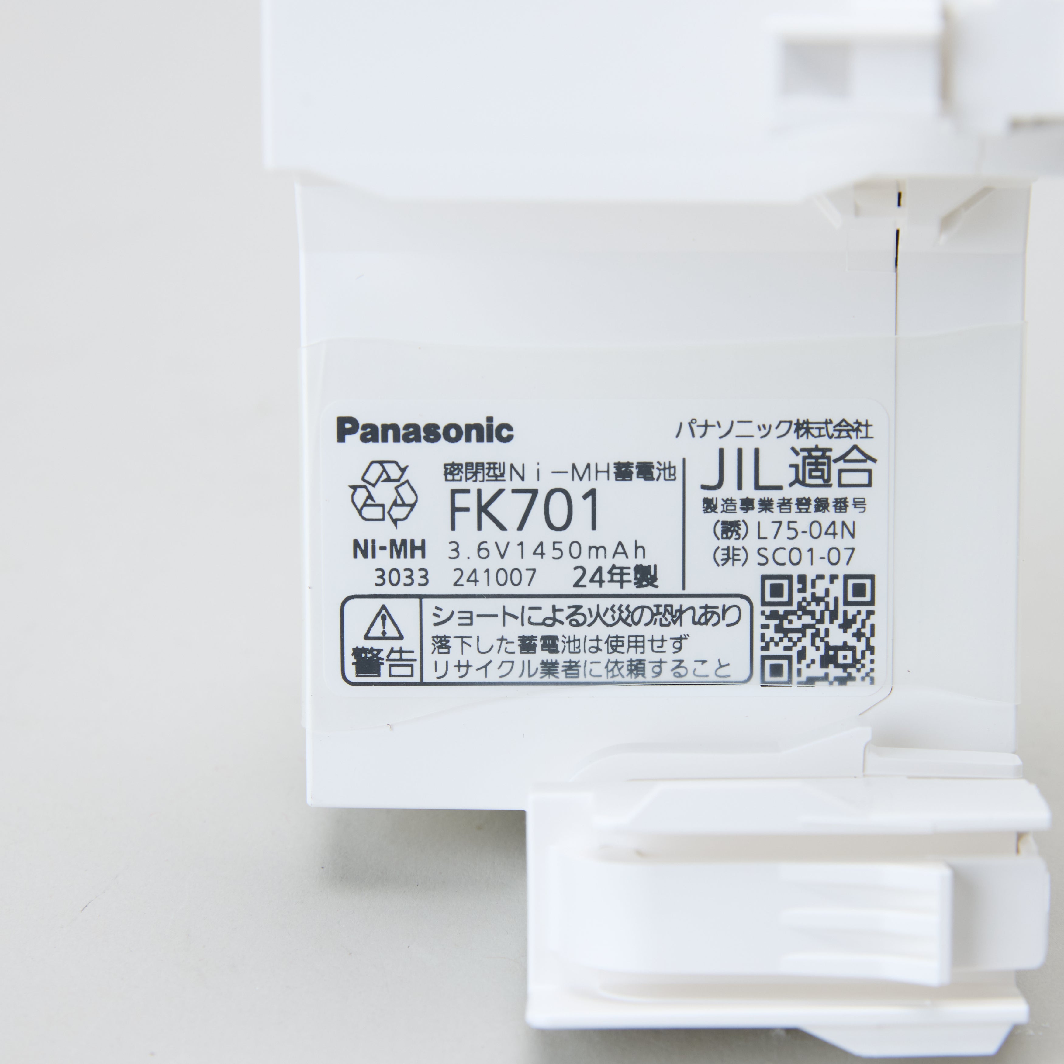 パナソニック 3. 6V1450mAh ニッケル水素蓄電池 FK701 ３個 Panasonic FK701 パナソニック製 メーカー純正品 3.6V1450mAh Ni