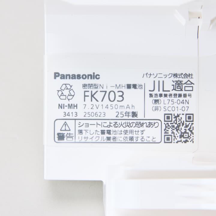 交換電池 FK703 7.2V1450mAH