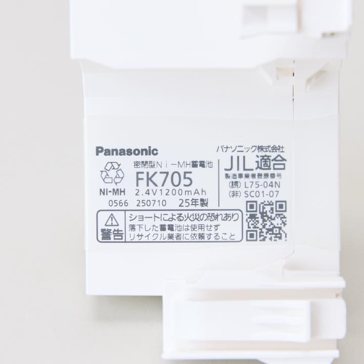 交換電池 FK705 2.4V1200mAH