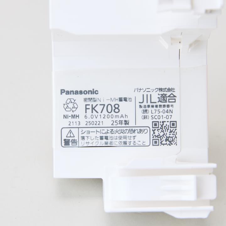 交換電池 FK708 6.0V1200mAH