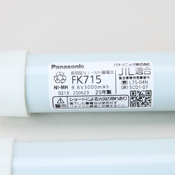 交換電池 FK715 9.6V3000mAH
