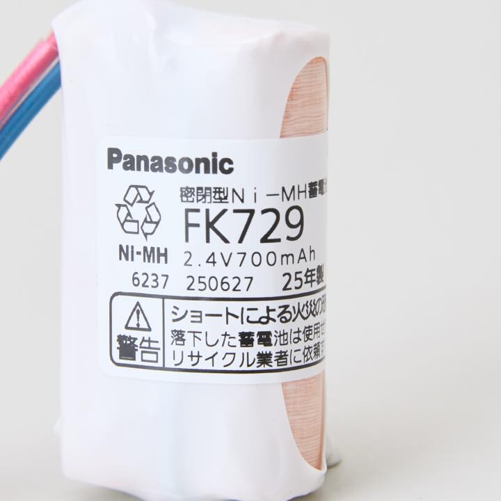 交換電池 FK729 2.4V700mAH
