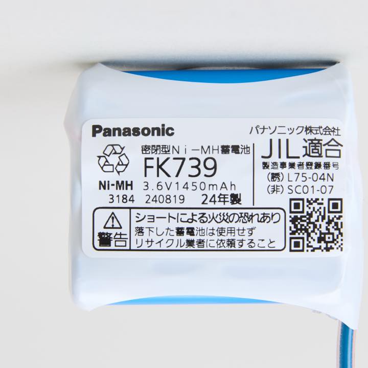 交換電池 FK739 3.6V1450mAH