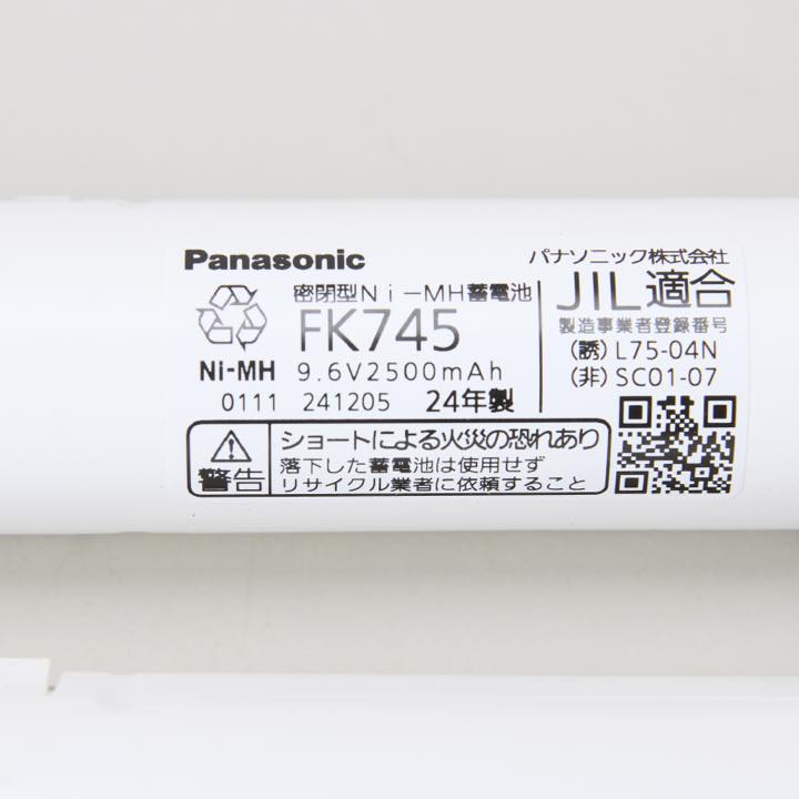 【OUTLET】交換電池 FK745 9.6V2500mAH