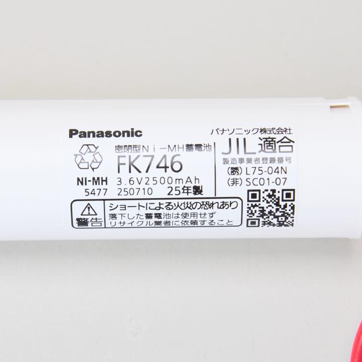 交換電池 FK746 3.6V2500mAH