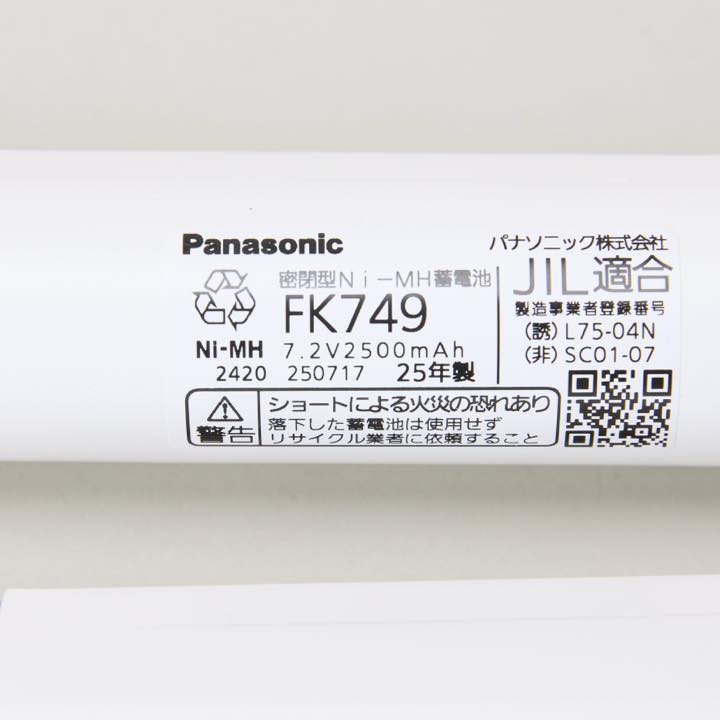 交換電池 FK749 7.2V 2500mAh