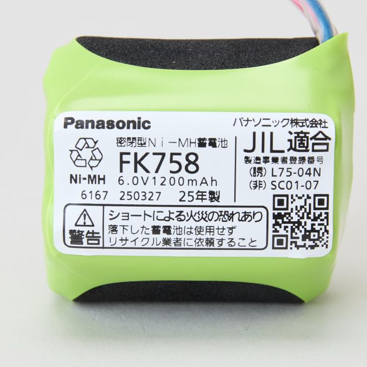 交換電池 FK758 6.0V1200mAH