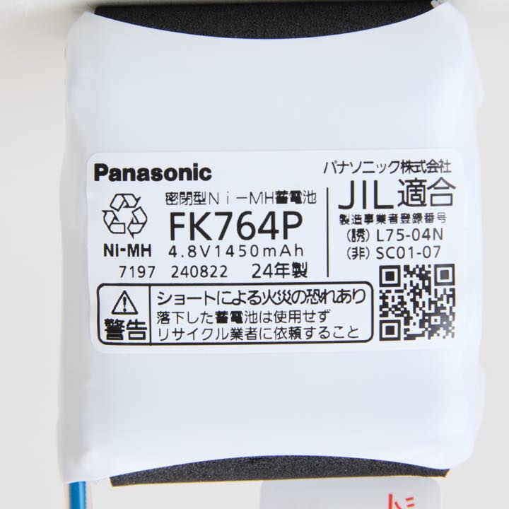 交換電池 FK764P 4.8V1450mAH