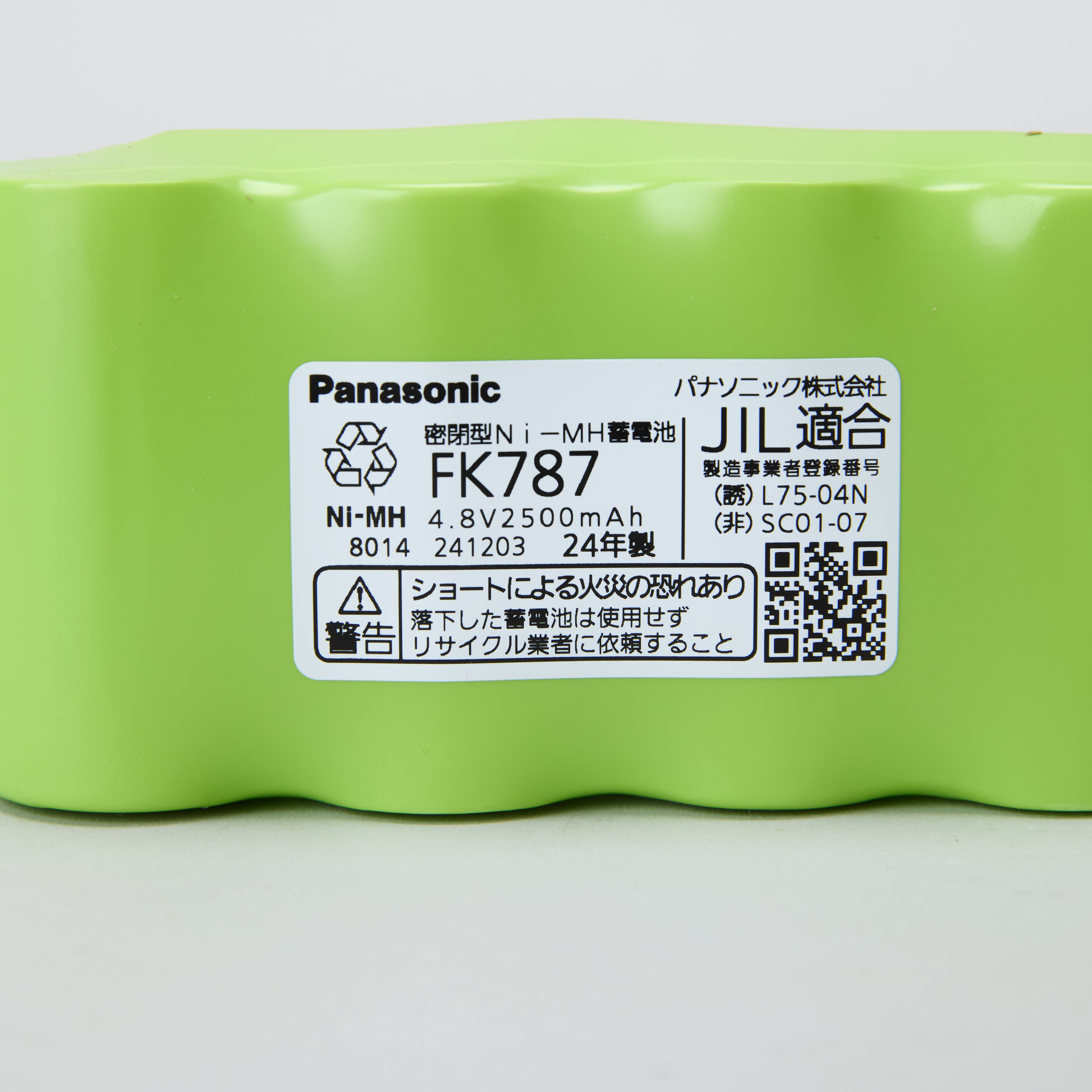 交換電池 FK787 4.8V2500mAH - パナソニック株式会社｜【消防・防災