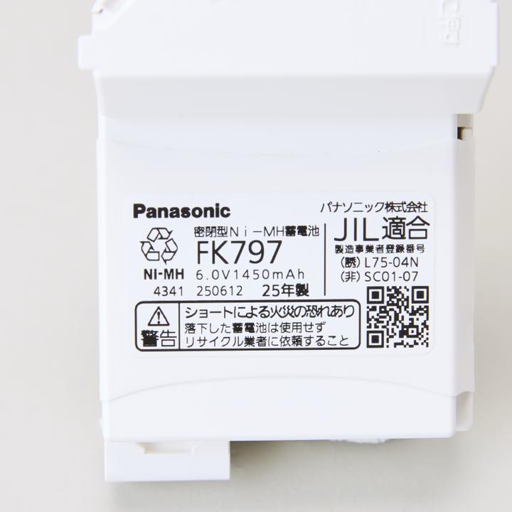 交換電池 FK797 6.0V1450mAH