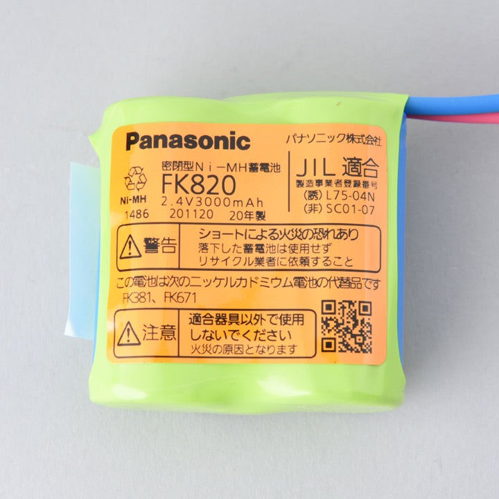 交換電池 FK820 2.4V 3000mAH