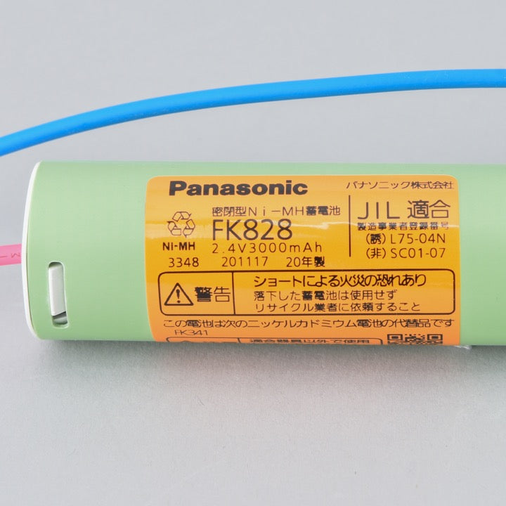 交換電池 FK828 2.4V 3000mAH