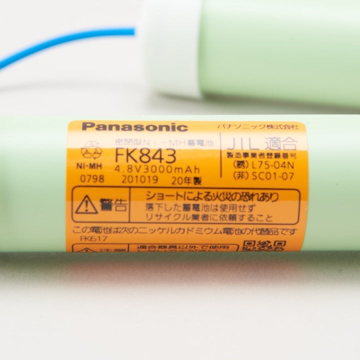 交換電池 FK843 4.8V 3000mAH