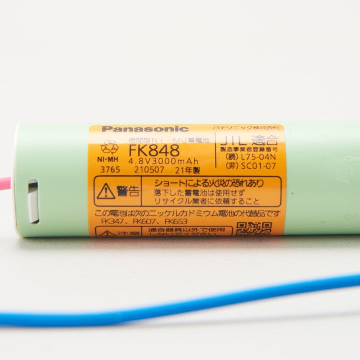 交換電池 FK848 4.8V 3000mAH