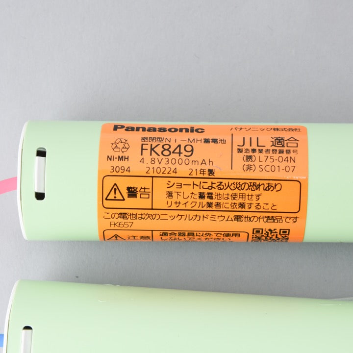 交換電池 FK849 4.8V 3000mAH