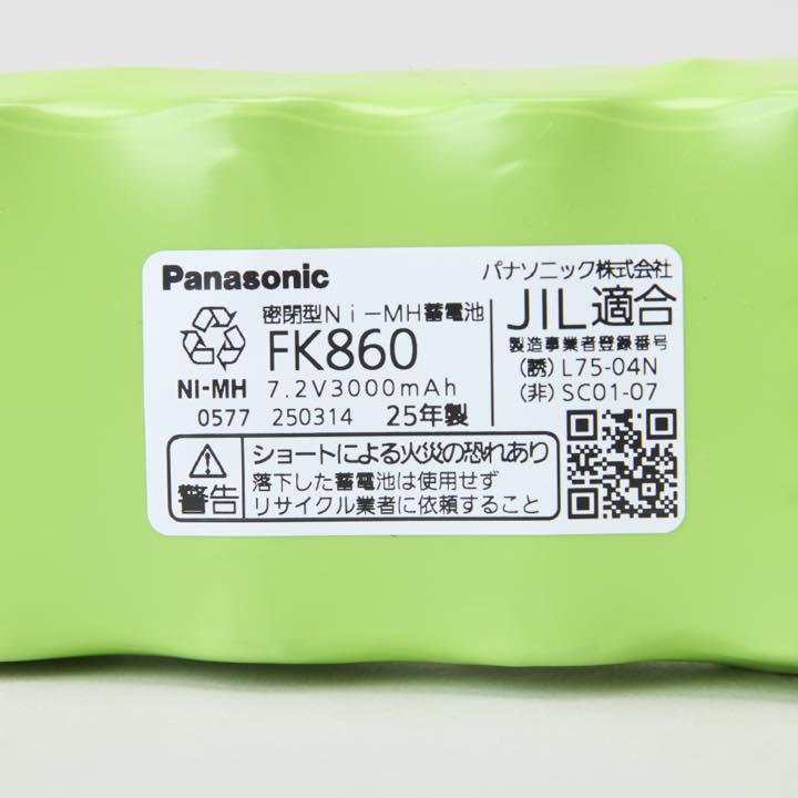 交換電池 FK860 7.2V3000mAH