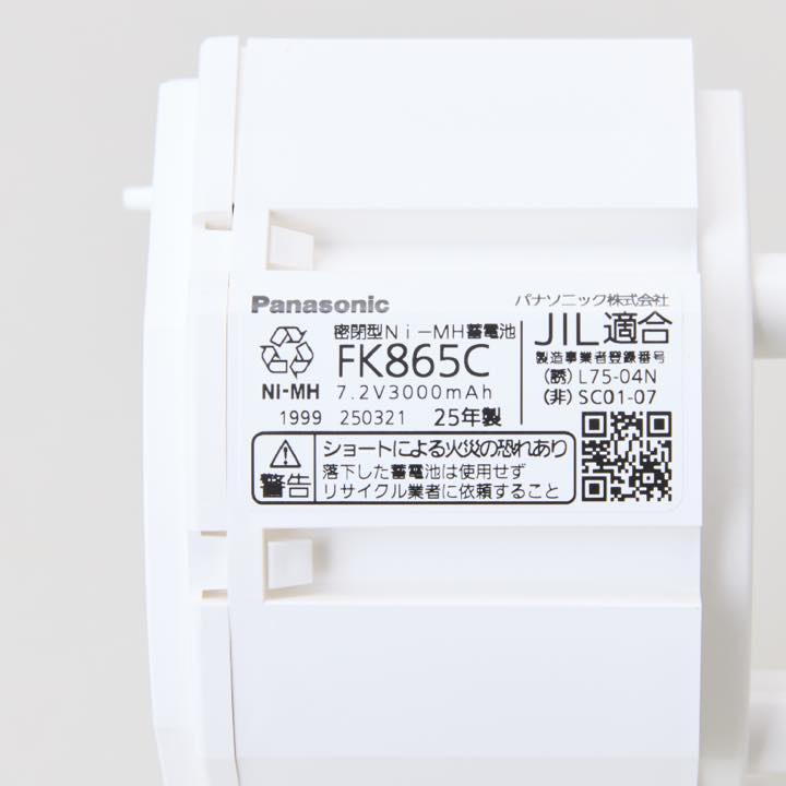 交換電池 FK865C 7.2V3000mAH