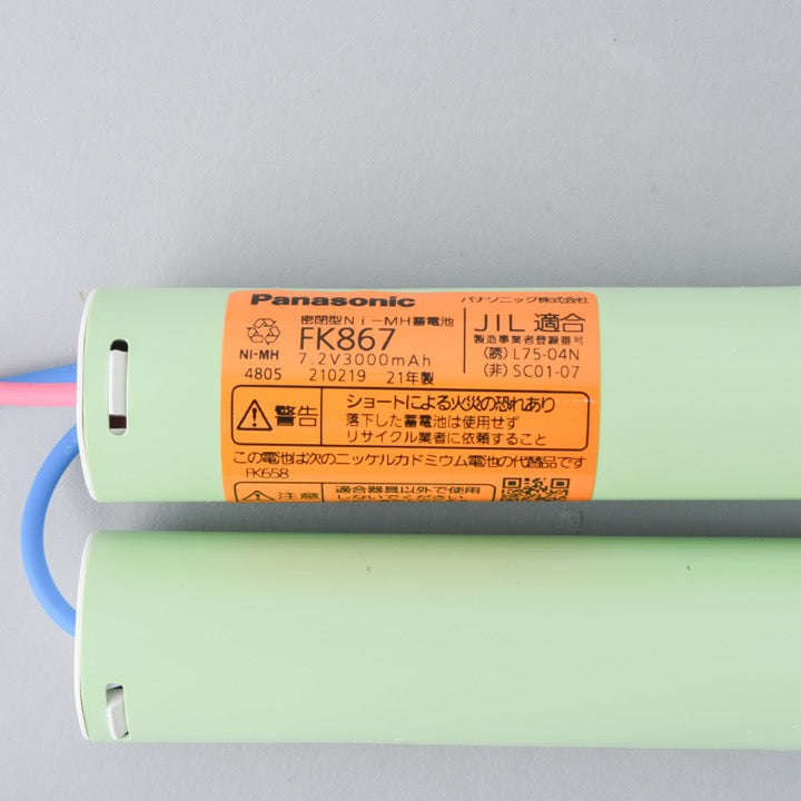 交換電池 FK867 7.2V 3000mAH