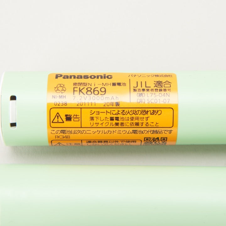 交換電池 FK869 7.2V 3000mAH