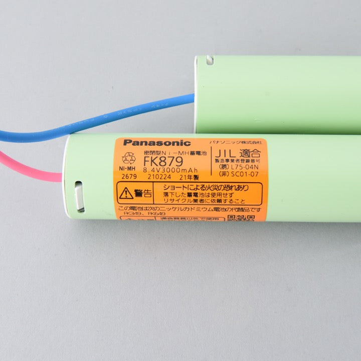 交換電池 FK879 8.4V 3000mAH